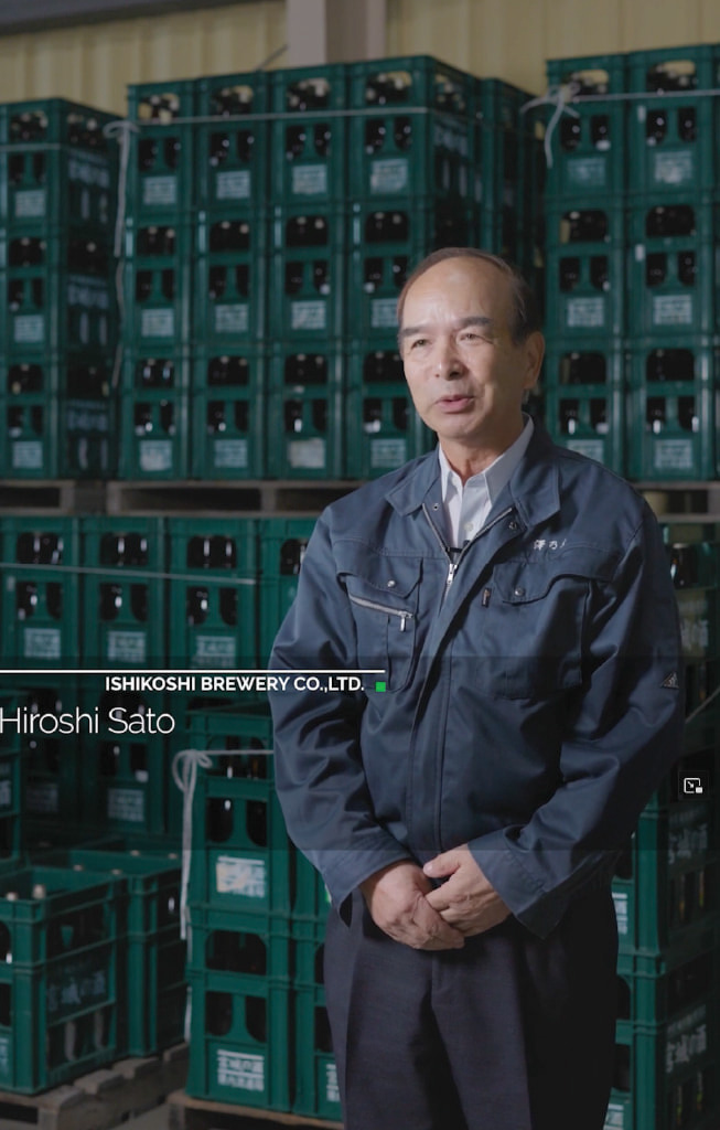 ISHIKOSHI BREWERY CO.,LTD. Hiroshi Sato