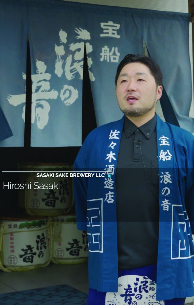 SASAKI SAKE BREWERY LLC Hiroshi Sasaki